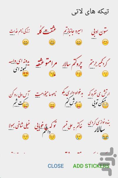 یارگرام - عکس برنامه موبایلی اندروید