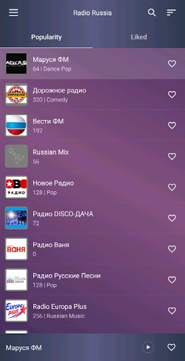 Radio Russia - Radio Russia FM - عکس برنامه موبایلی اندروید