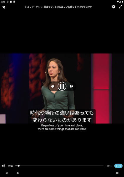 TEDICT - Image screenshot of android app