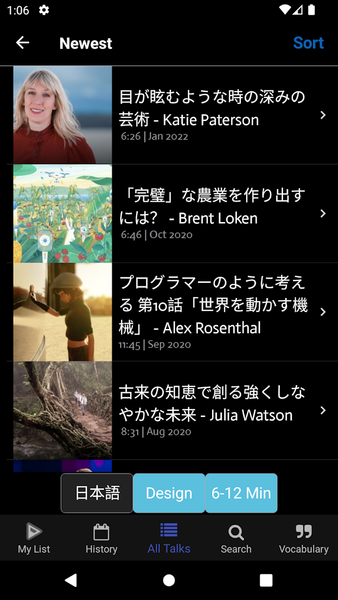 TEDICT - Image screenshot of android app