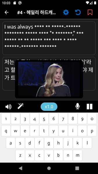 TEDICT - Image screenshot of android app