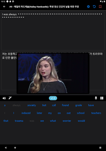 TEDICT - Image screenshot of android app