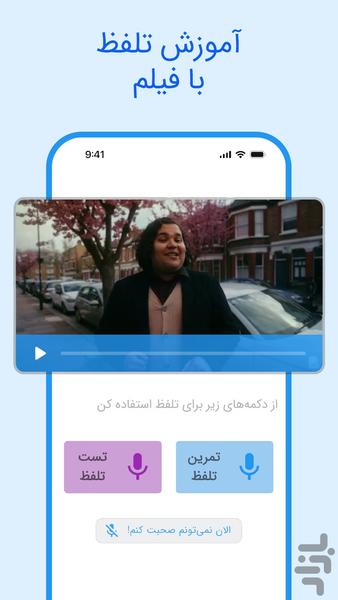 تیچرز | آموزش ۳۲ زبان خارجی - عکس برنامه موبایلی اندروید