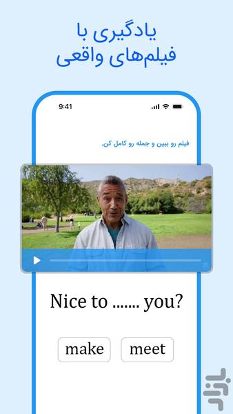 تیچرز | آموزش ۳۲ زبان خارجی - عکس برنامه موبایلی اندروید