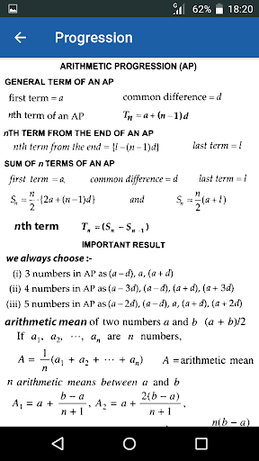 Math Formula for 11th 12th - عکس برنامه موبایلی اندروید