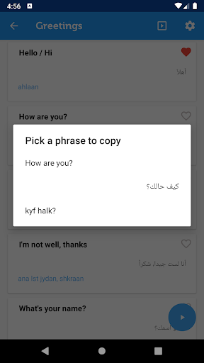 Learn Arabic Phrasebook - عکس برنامه موبایلی اندروید