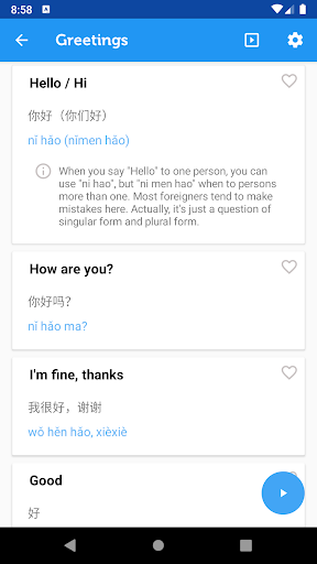 Learn Chinese Mandarin Phrases - Image screenshot of android app