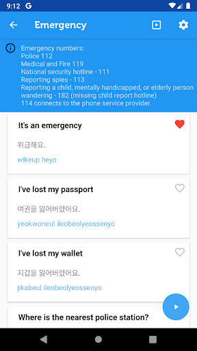 Learn Korean Phrasebook - Image screenshot of android app