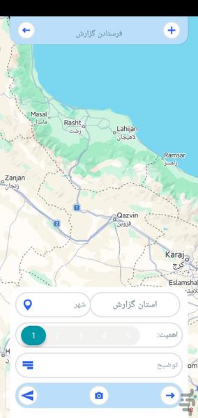 پایش شهر - عکس برنامه موبایلی اندروید