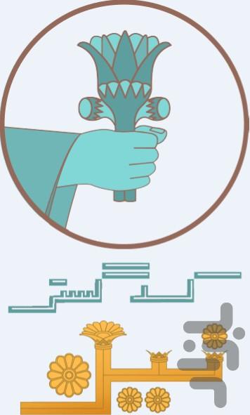 آموزش نستعلیق نگار +آزمون و عکسنویس - عکس برنامه موبایلی اندروید