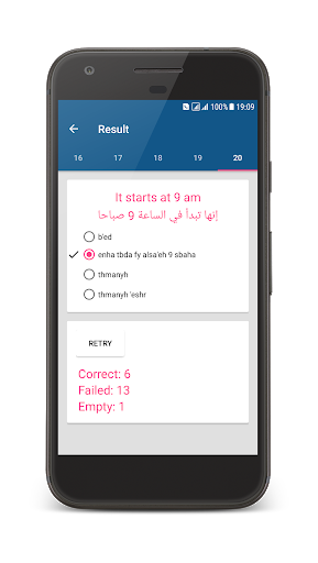 Learn Arabic - عکس برنامه موبایلی اندروید