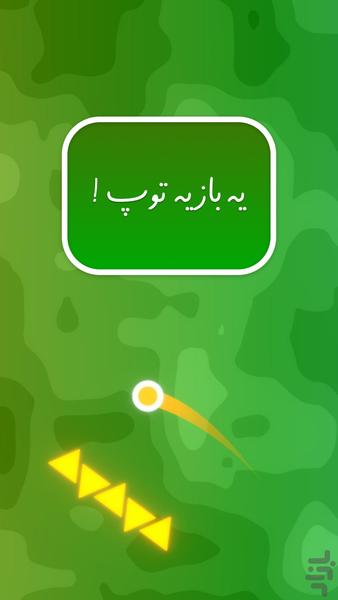 Drag - عکس بازی موبایلی اندروید