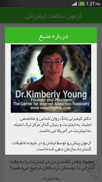 iHealthDigital - Image screenshot of android app