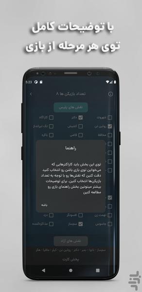 Mafia Ultimate - عکس بازی موبایلی اندروید