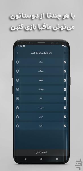 Mafia Ultimate - عکس بازی موبایلی اندروید