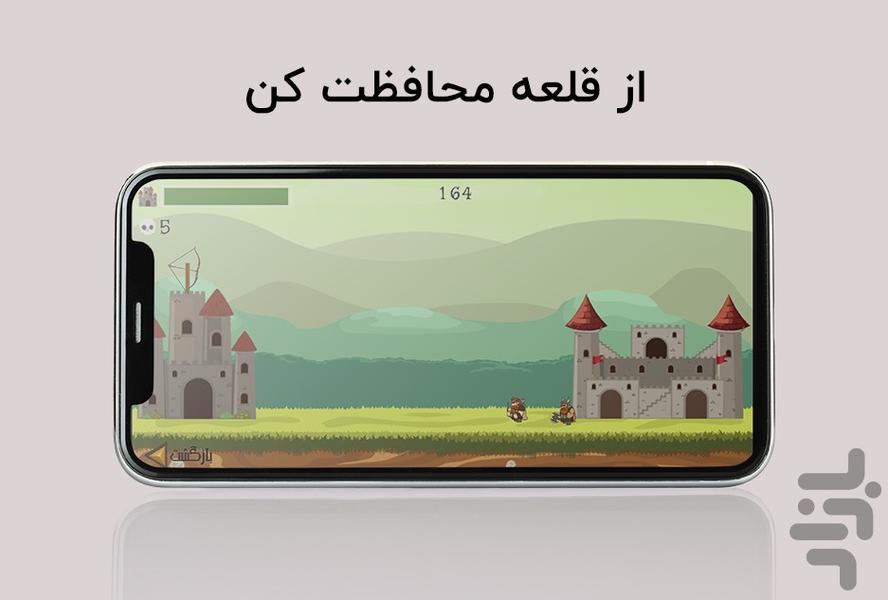 بازی های اسکرچ - عکس بازی موبایلی اندروید