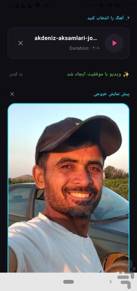 Dual Pic Video Maker - Image screenshot of android app