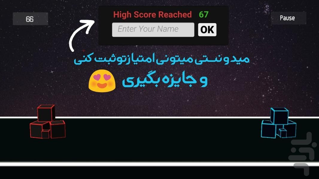 CrazyCube - Gameplay image of android game