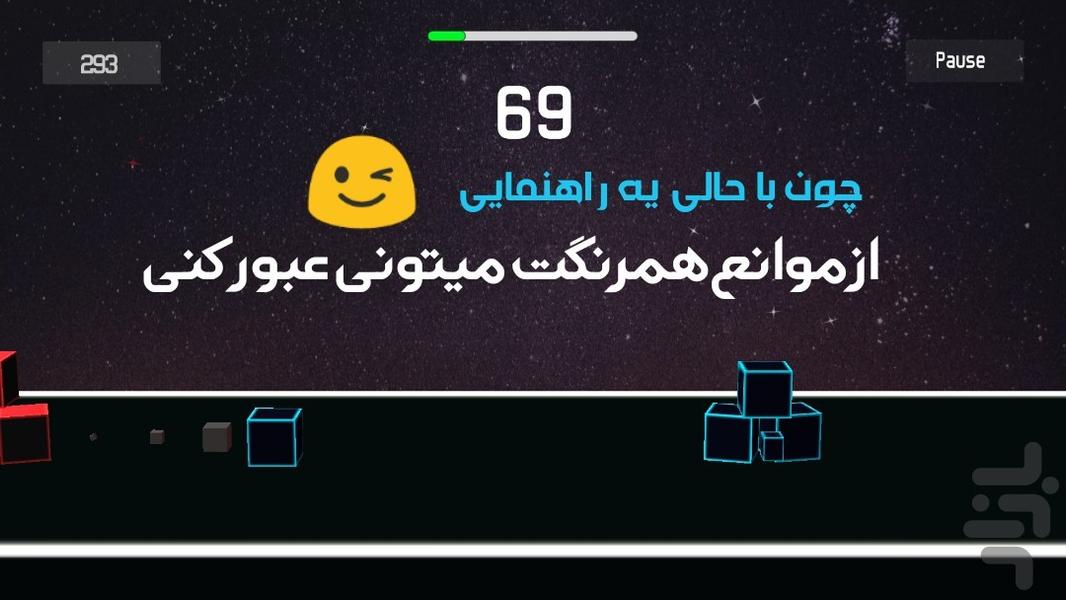 CrazyCube - Gameplay image of android game