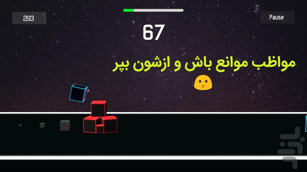 CrazyCube - Gameplay image of android game