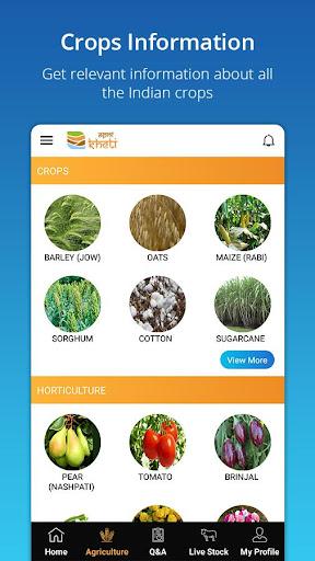 Apni Kheti - Agri & Livestock - عکس برنامه موبایلی اندروید