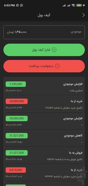 Coinifa - Image screenshot of android app