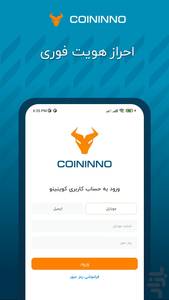Coininno - Image screenshot of android app