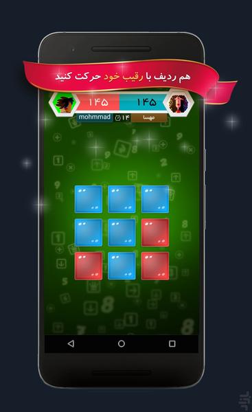 اعجوبه ها - عکس بازی موبایلی اندروید