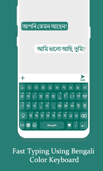 Bengali Keyboard - عکس برنامه موبایلی اندروید