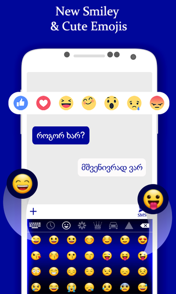 Georgian Keyboard - عکس برنامه موبایلی اندروید