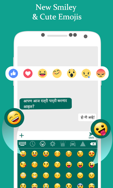 Marathi Keyboard - عکس برنامه موبایلی اندروید