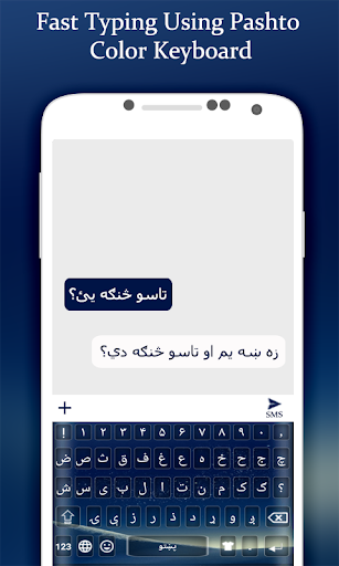 Pashto Color Keyboard 2019: Pashto Language - عکس برنامه موبایلی اندروید