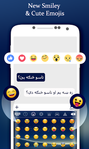 Pashto Color Keyboard 2019: Pashto Language - Image screenshot of android app