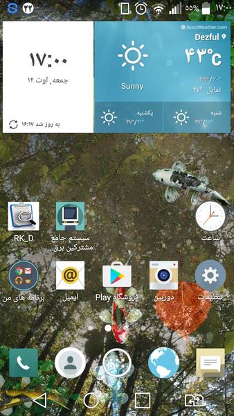 Live Wallpaper - Image screenshot of android app