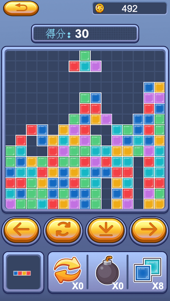 Classic Block Puzzle Game - Gameplay image of android game