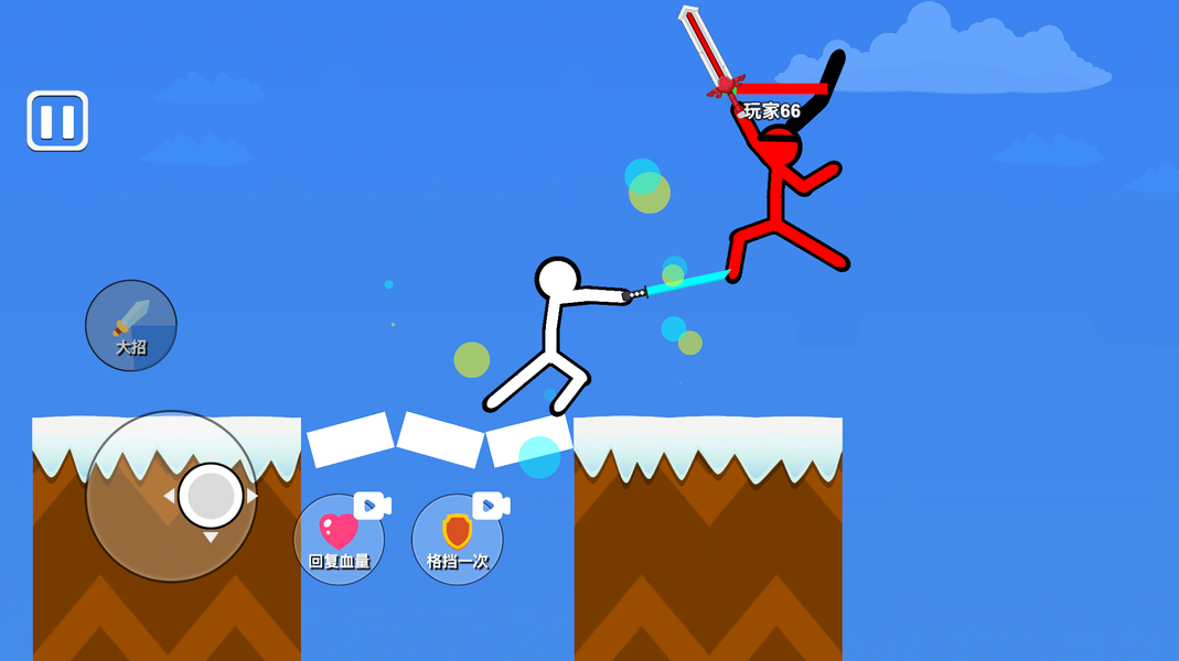 Stickman Battle Fighting - عکس بازی موبایلی اندروید
