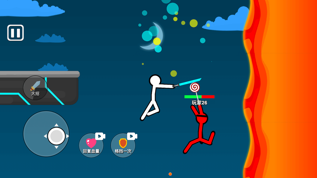 Stickman Battle Fighting - Gameplay image of android game