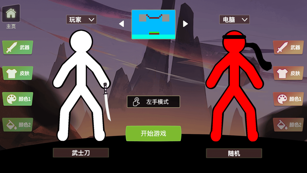 Stickman Battle Fighting - Gameplay image of android game