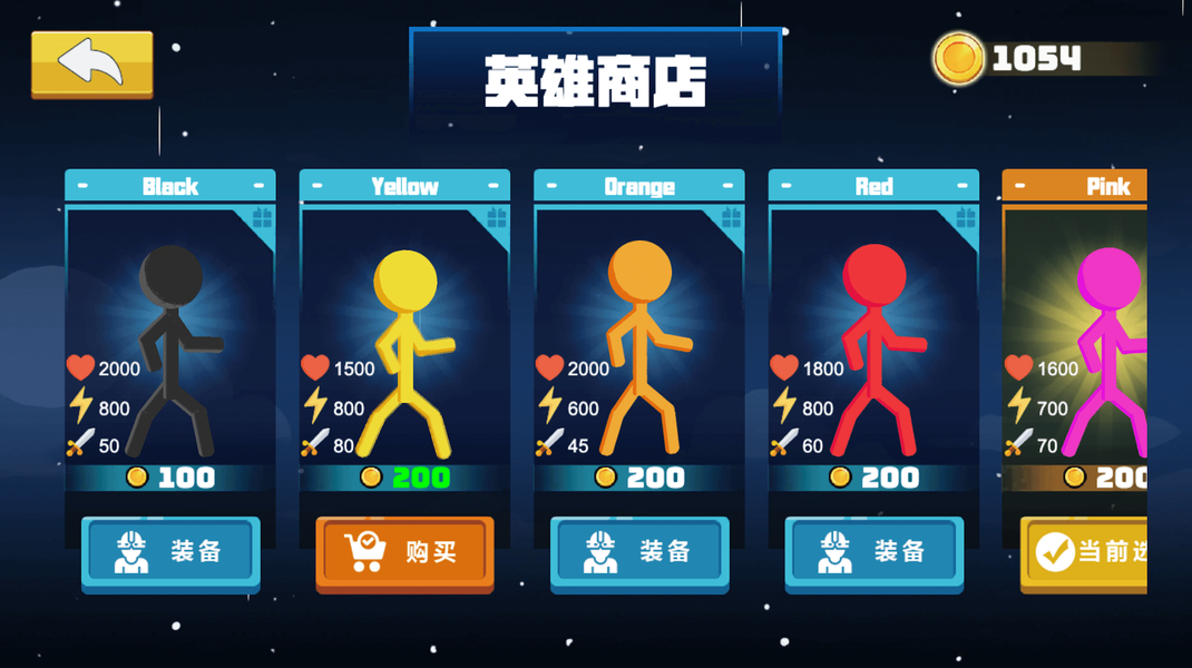Stickman Shooting Fight Game - Gameplay image of android game