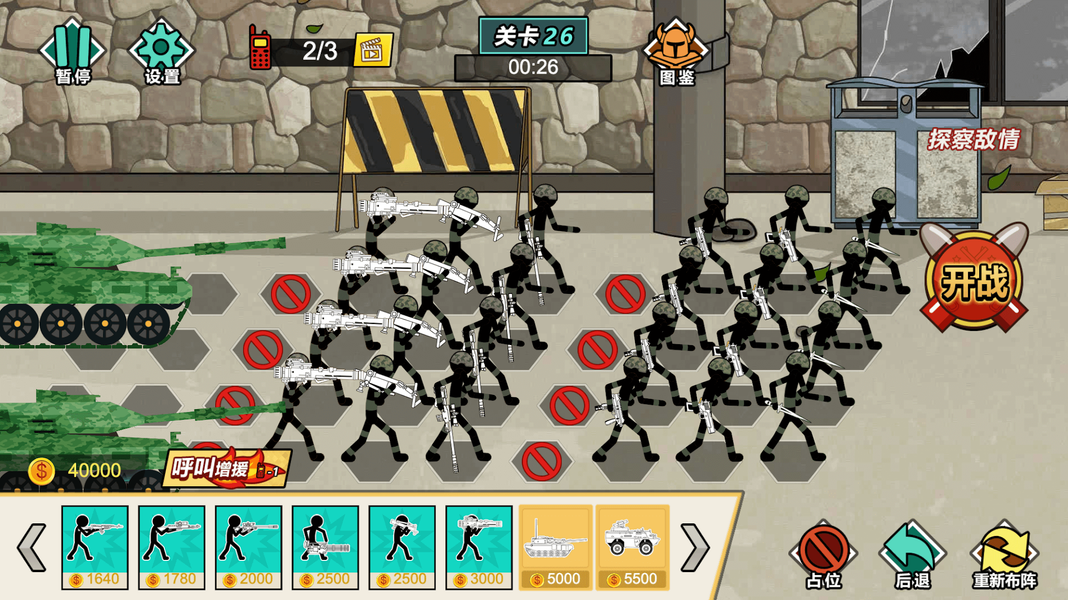 Stickman Legion War - Battle - عکس بازی موبایلی اندروید