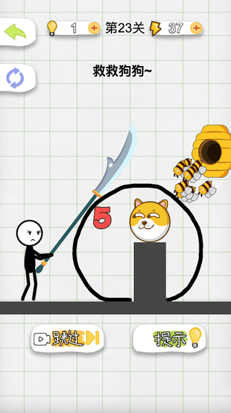 Stickman Rescue - Draw To Save - عکس بازی موبایلی اندروید
