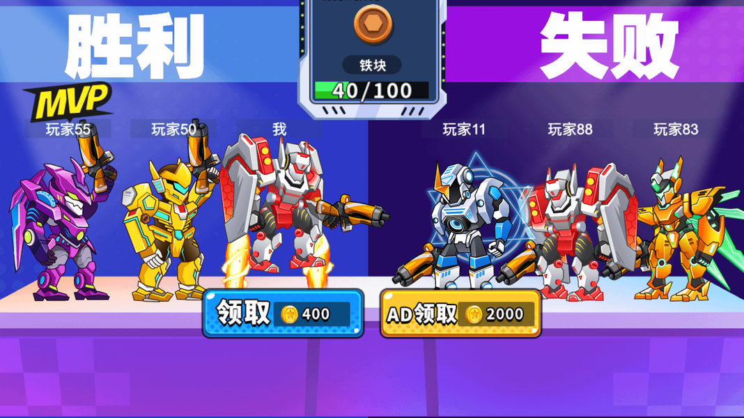 Mech Hero Arena - Robot Battle - عکس بازی موبایلی اندروید