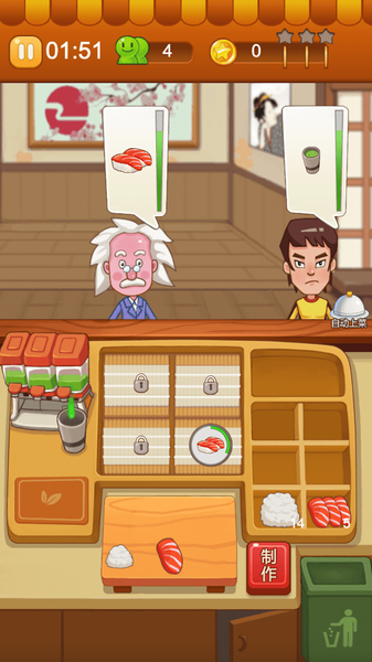 Food Cooking Star - Town Chef - عکس بازی موبایلی اندروید