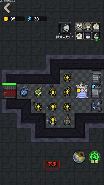 Nightmare Dorm Hunter Game - Gameplay image of android game