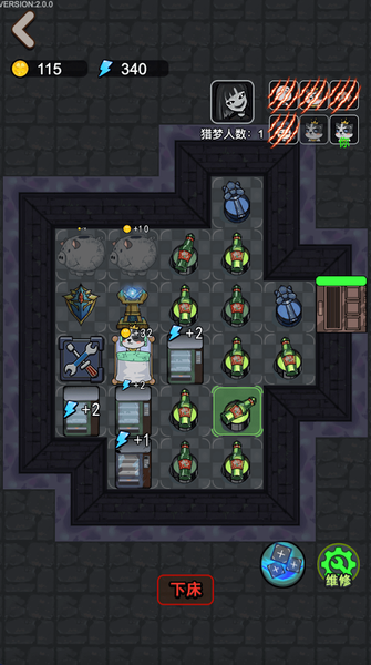 Nightmare Dorm Hunter Game - عکس بازی موبایلی اندروید