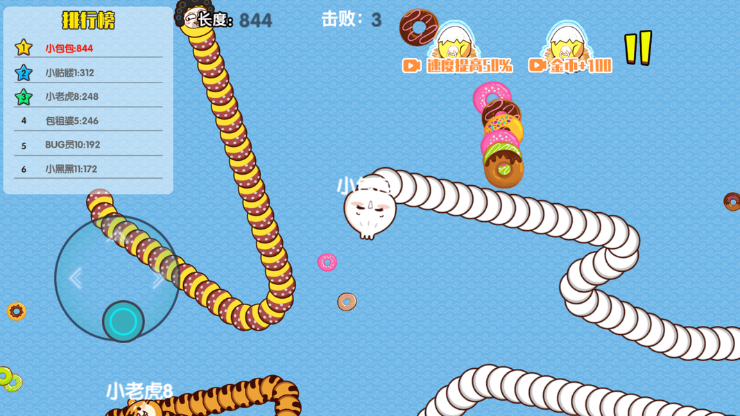 Hungry Snake War - Battle Game - عکس بازی موبایلی اندروید