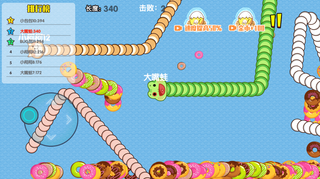Hungry Snake War - Battle Game - عکس بازی موبایلی اندروید