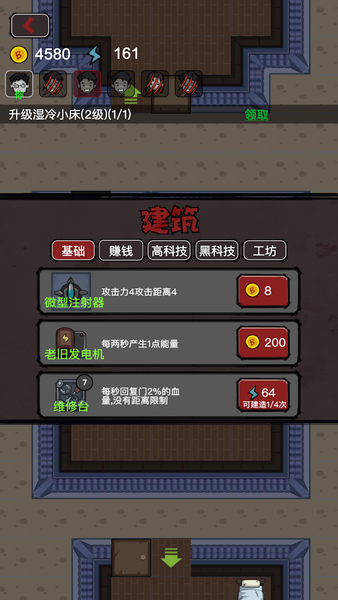 Horror Haunted House - Defense - Gameplay image of android game