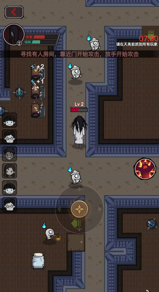 Horror Haunted House - Defense - Gameplay image of android game
