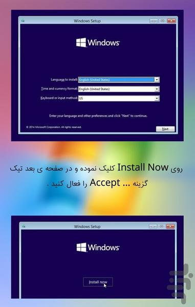 آموزش تصویری نصب ویندوز - Image screenshot of android app